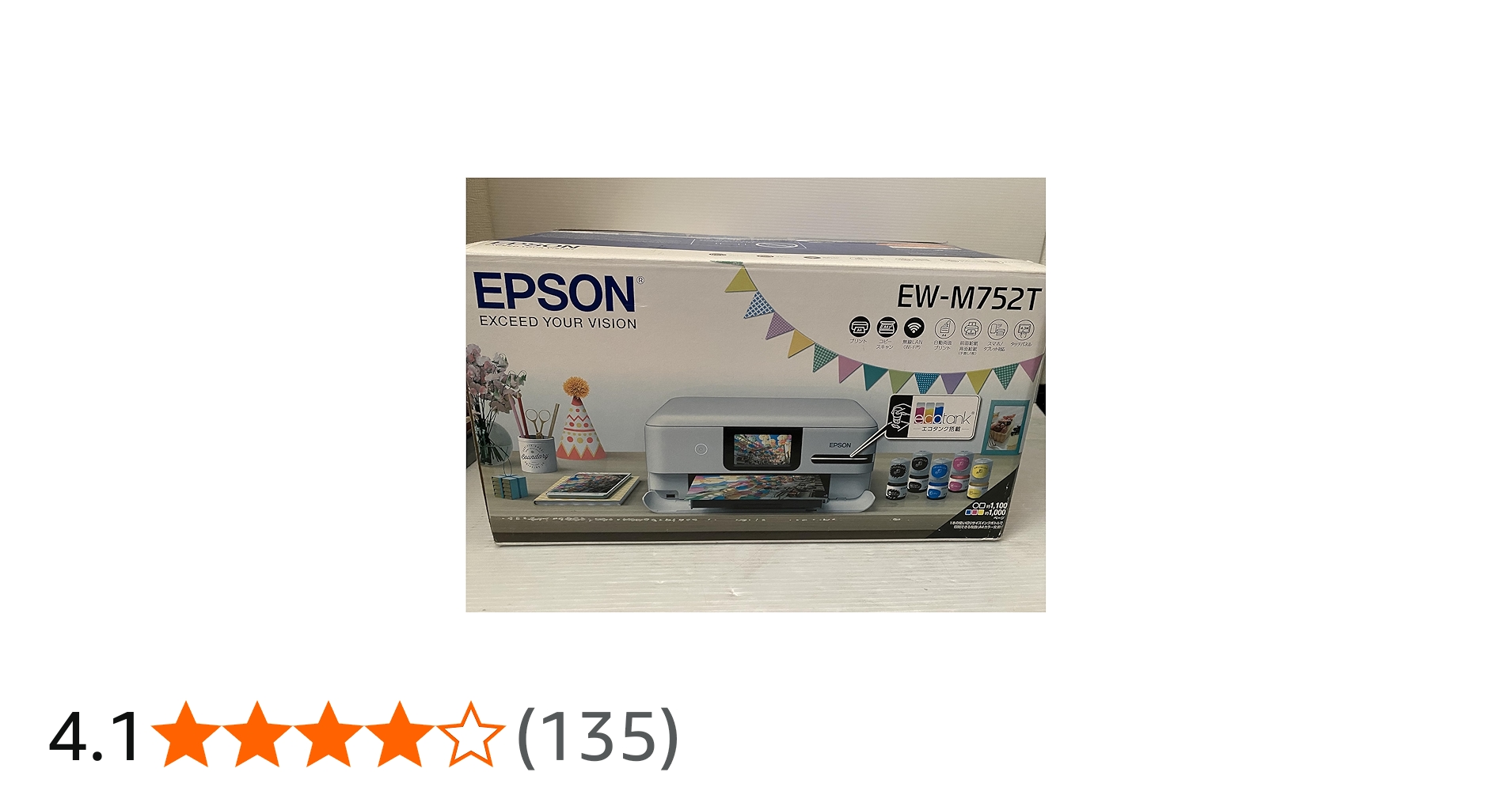 Amazon.co.jp: エプソン インクジェット複合機 EW-M752T : パソコン
