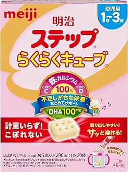 Amazon.co.jp: 明治ステップ らくらくキューブ 560g (28g×20袋)[1歳~3