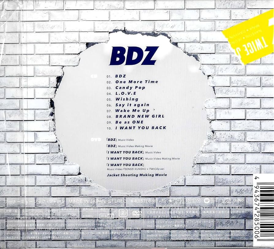 Amazon.co.jp: BDZ(初回限定盤B): ミュージック