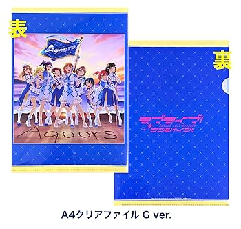 Amazon.co.jp: 【外付け特典あり】 ラブライブ！サンシャイン!! Aqours