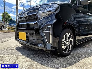 Amazon | BRIGHTZ タントカスタム LA650S LA660S メッキフォグライト