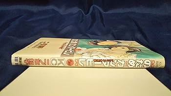 のだめカンタービレ(25) (講談社コミックスキス) | 二ノ宮 知子 |本