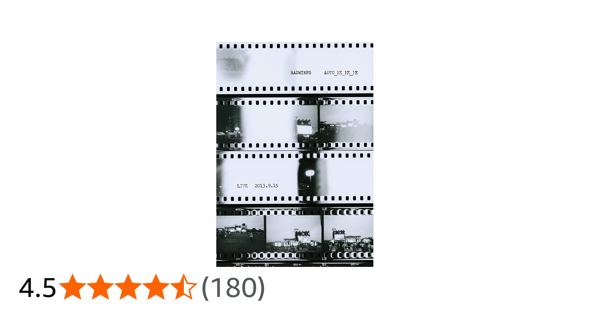 Amazon.co.jp: 青とメメメ [DVD] : RADWIMPS: DVD