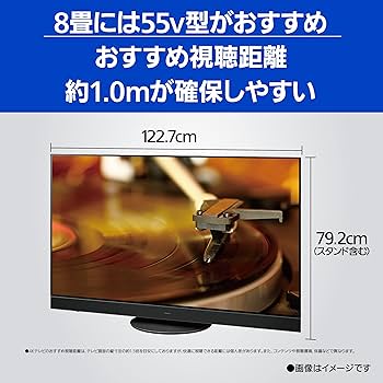 Amazon | パナソニック 55V型 有機EL テレビ TH-55LZ2000 4K VIERA
