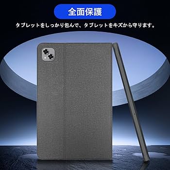 Amazon.co.jp: Yummo A90PRO タブレット専用手帳型ケース360°全面保護