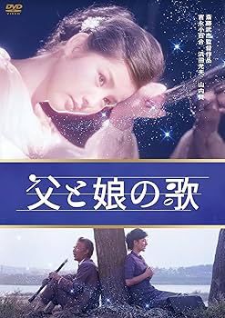 Amazon.co.jp: 吉永小百合 日活デビュー65周年記念ブルーレイ＆DVD