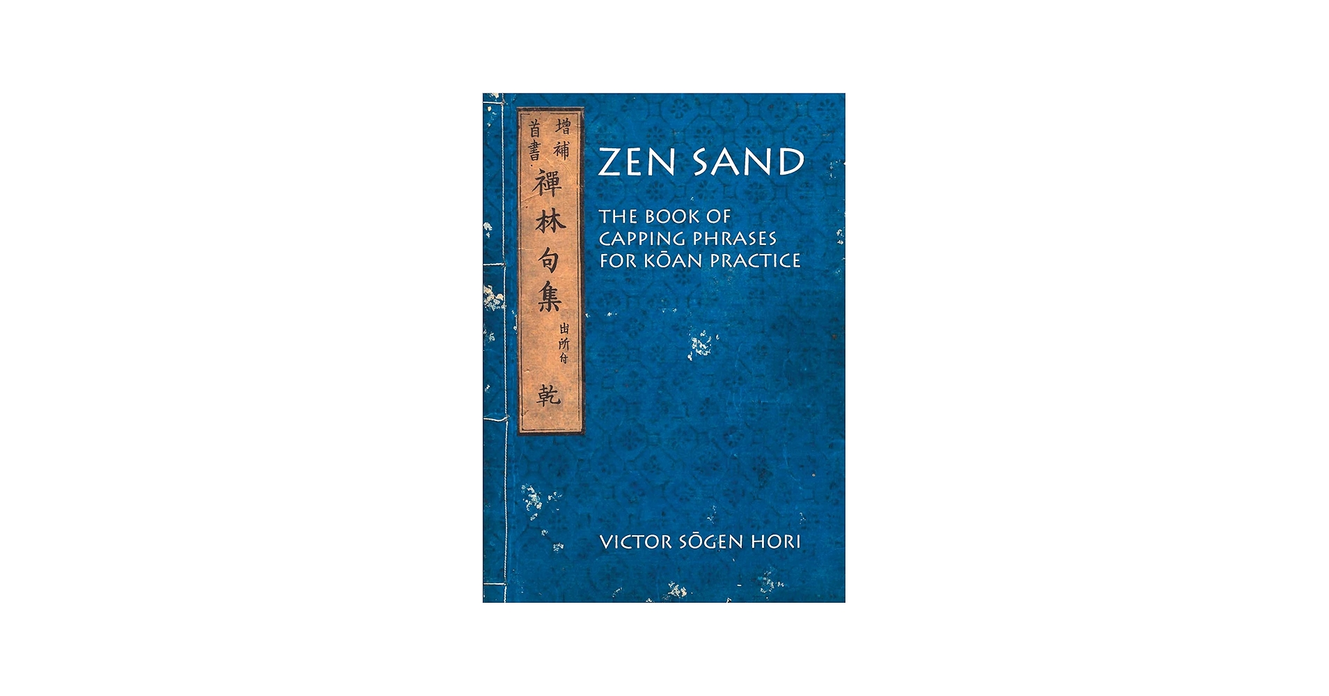 Amazon.com: Zen Sand: The Book of Capping Phrases for Koan