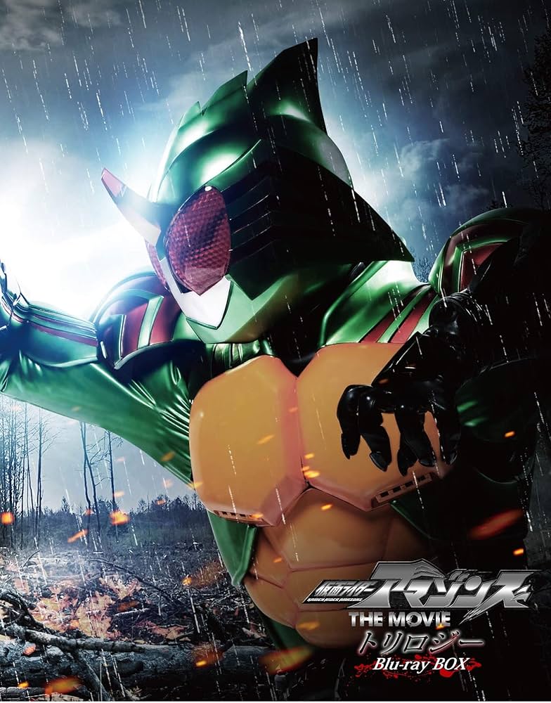 Amazon.com: Kamen Rider Amazons THE MOVIE Trilogy Blu-ray BOX