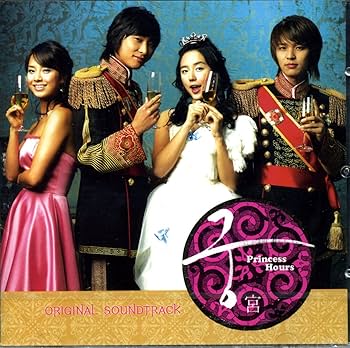 Amazon.co.jp: 宮 -Love in Palace- 韓国ドラマOST (MBC)(韓国盤