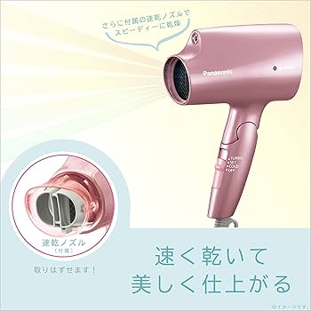Amazon | パナソニック ヘアドライヤー ナノケア ペールピンク EH