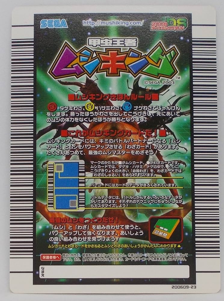 Amazon.co.jp: 【わざ 057-2006ダイナミックスタンド】G・G・ラッシュ