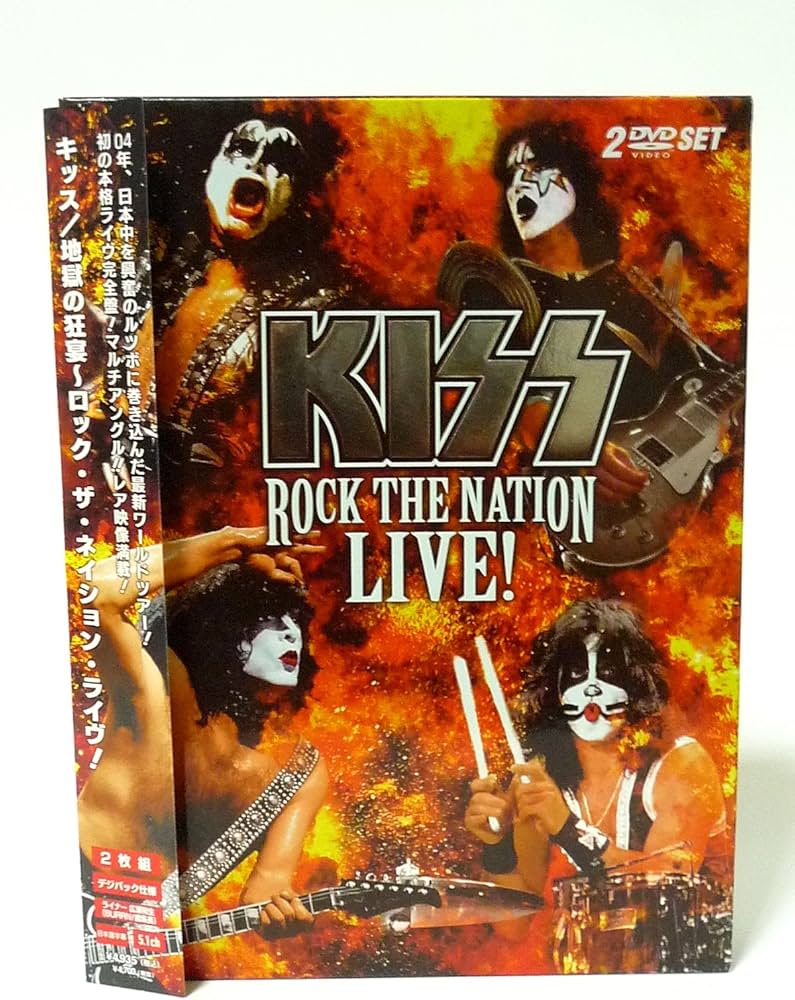 Amazon.co.jp: 地獄の狂宴~ROCK THE NATION LIVE! [DVD] : キッス