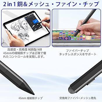 Amazon | Microsoft Surface ペン - Surface Pro 11/9/10/8/X/7/6/5/4