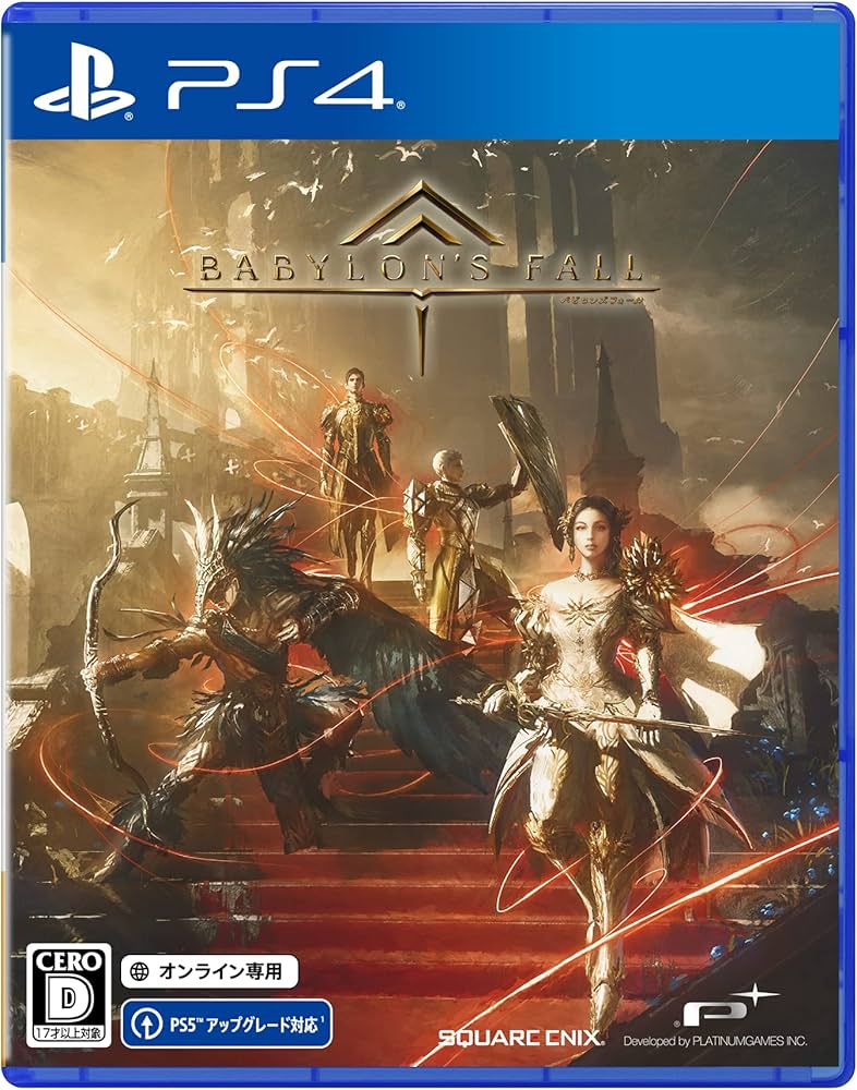 Amazon.co.jp: BABYLON'S FALL(バビロンズフォール) -PS4 : ゲーム
