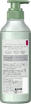 Amazon | PYUAN(ピュアン) メリットピュアン ナチュラル (Natural