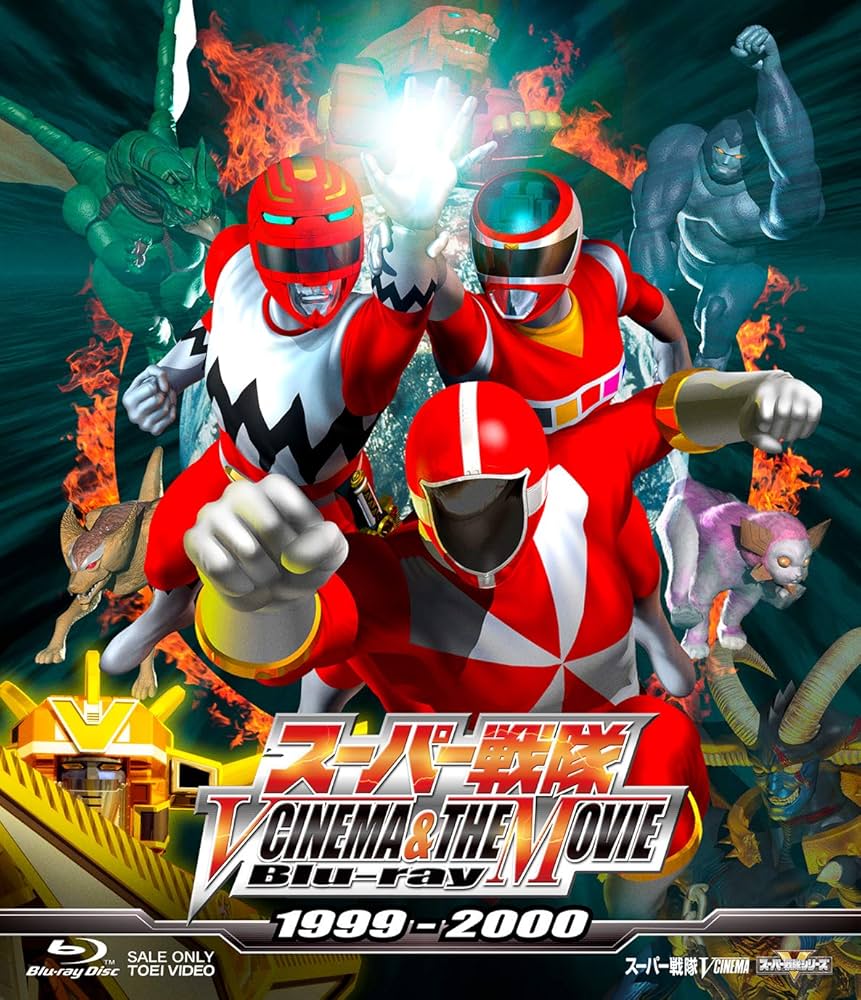 Amazon.com: Super Sentai V CINEMA & THE MOVIE Blu-ray 1999-2000