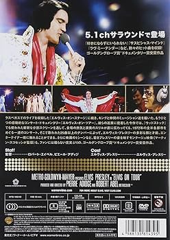 Amazon.co.jp: エルヴィス・オン・ツアー [DVD] : エルヴィス