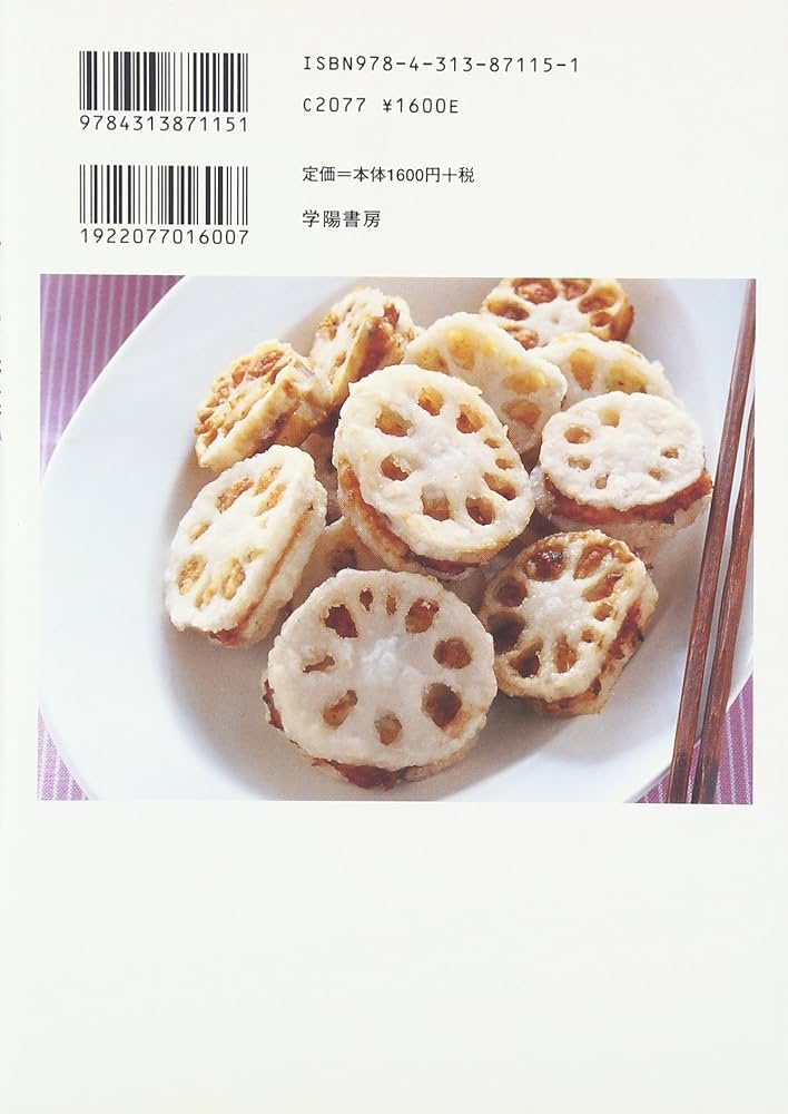 Amazon.co.jp: こどもに食べさせたいごはんと野菜: 自然の恵みを