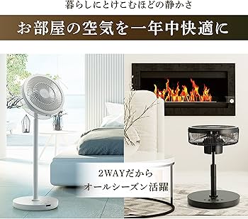 Amazon | 三菱電機 扇風機 サーキュレーター 静音 風量5段階 SEASONS