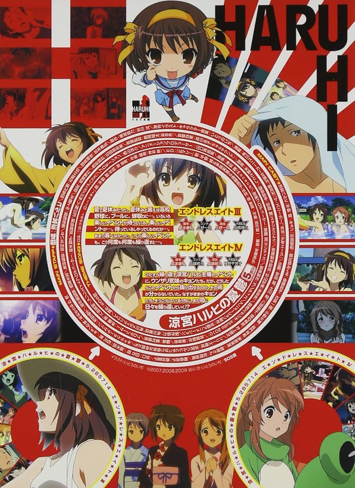 Amazon.co.jp: 涼宮ハルヒの憂鬱 5.285714 (第3巻) 限定版 [DVD