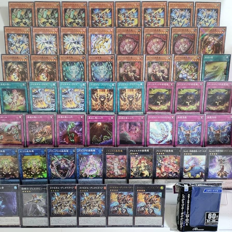 Amazon.co.jp: 【デッキ販売】 蟲惑魔ライゼオルデッキ エクス