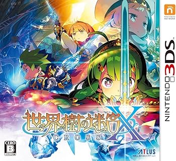 Amazon | 世界樹の迷宮X (クロス) 【先着購入特典】DLC「新たな冒険者
