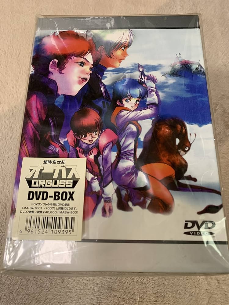 Amazon.co.jp: 超時空世紀オーガス DVD-BOX : 速水奨, 佐々木るん