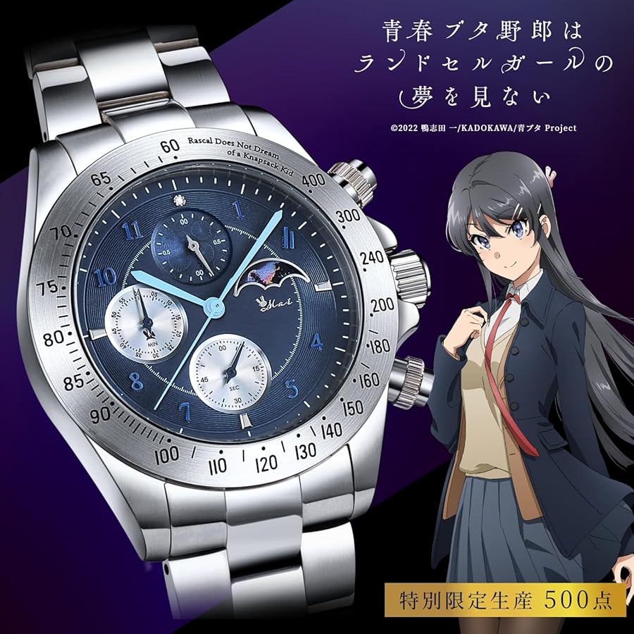 Amazon | 『青春ブタ野郎はランドセルガールの夢を見ない』天然ダイヤ