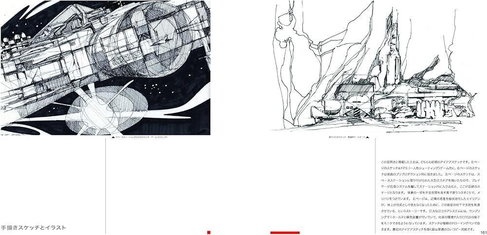 Amazon.co.jp: Sentury II 日本語版 : Syd Mead（シド・ミード）, 平谷