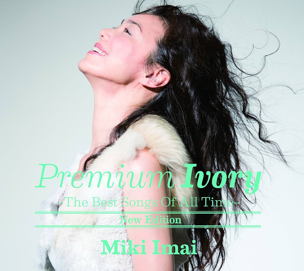 Amazon.co.jp: Premium Ivory -The Best Songs Of All Time-(2UHQ-CD+
