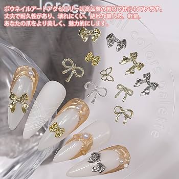 Amazon.co.jp: ネイルパーツ リボン 100個セット 3D 立体 蝶 リボン