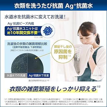 Amazon | TOSHIBA(東芝) 洗剤自動投入 全自動洗濯機 9kg AW-9DP3 (W