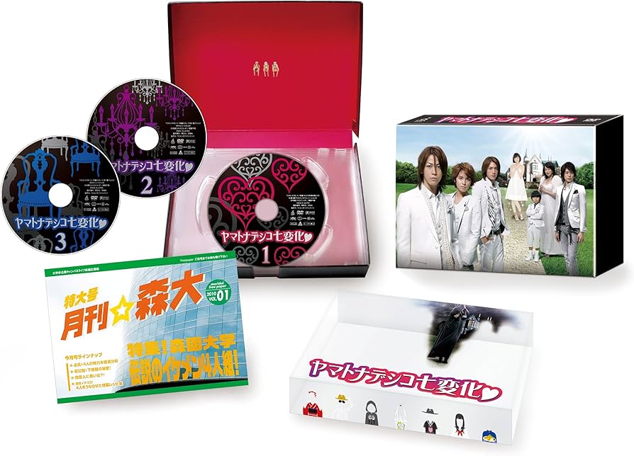 Amazon.co.jp: ヤマトナデシコ七変化 DVD-BOX : 亀梨和也, 手越祐也