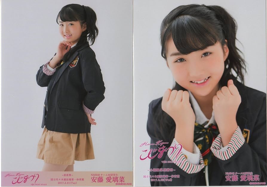 Amazon.co.jp: NMB48 安藤愛璃菜 こじまつり 前夜祭ver.+小嶋陽菜 感謝