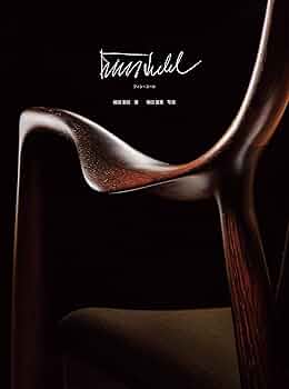 Amazon.co.jp: FINN JUHL : 織田 憲嗣: 本