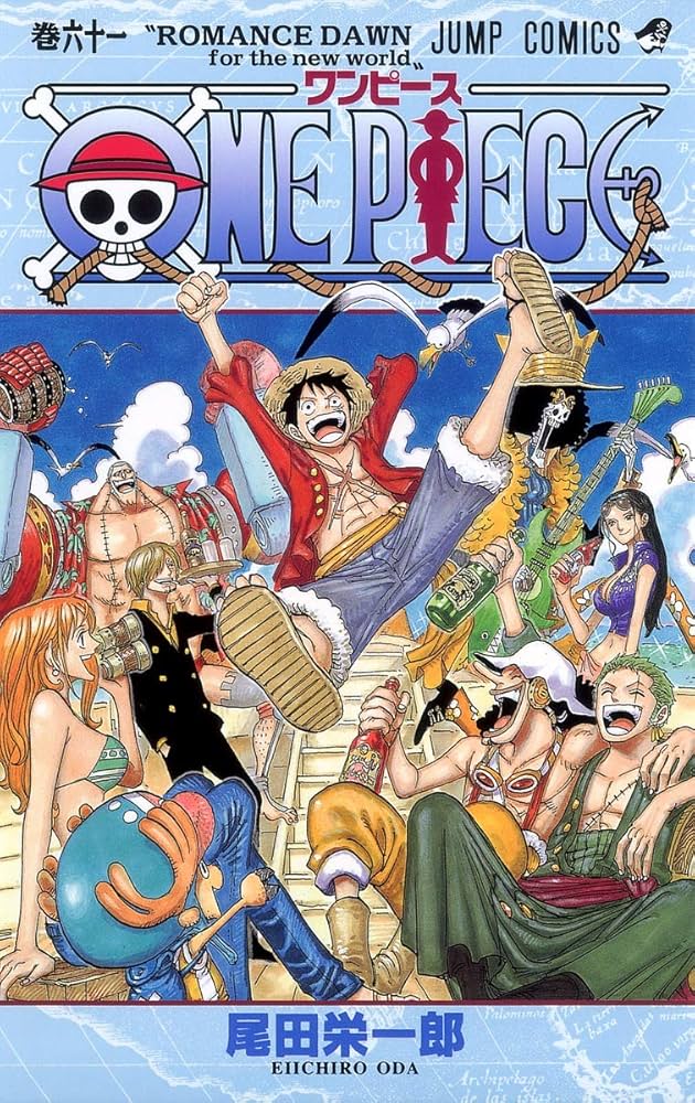 Amazon.com: One Piece Vol.61 (Japanese Edition): 9784088701752