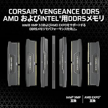 Amazon | CORSAIR DDR5-5600MHz デスクトップPC用メモリ VENGEANCE