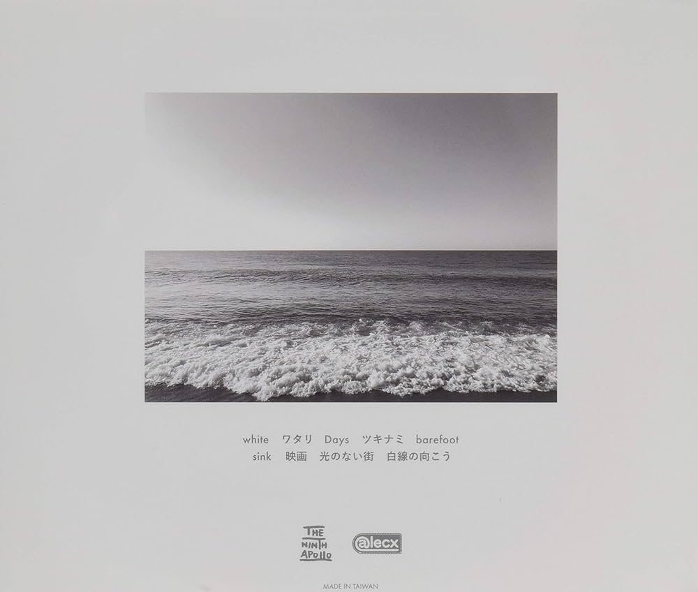 Amazon.co.jp: WHITE: ミュージック