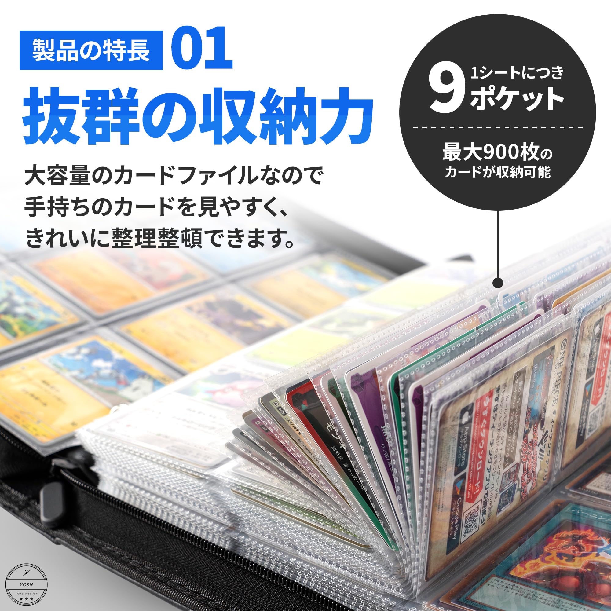 Amazon.co.jp: YGSN カードファイル トレカファイル バインダー 9