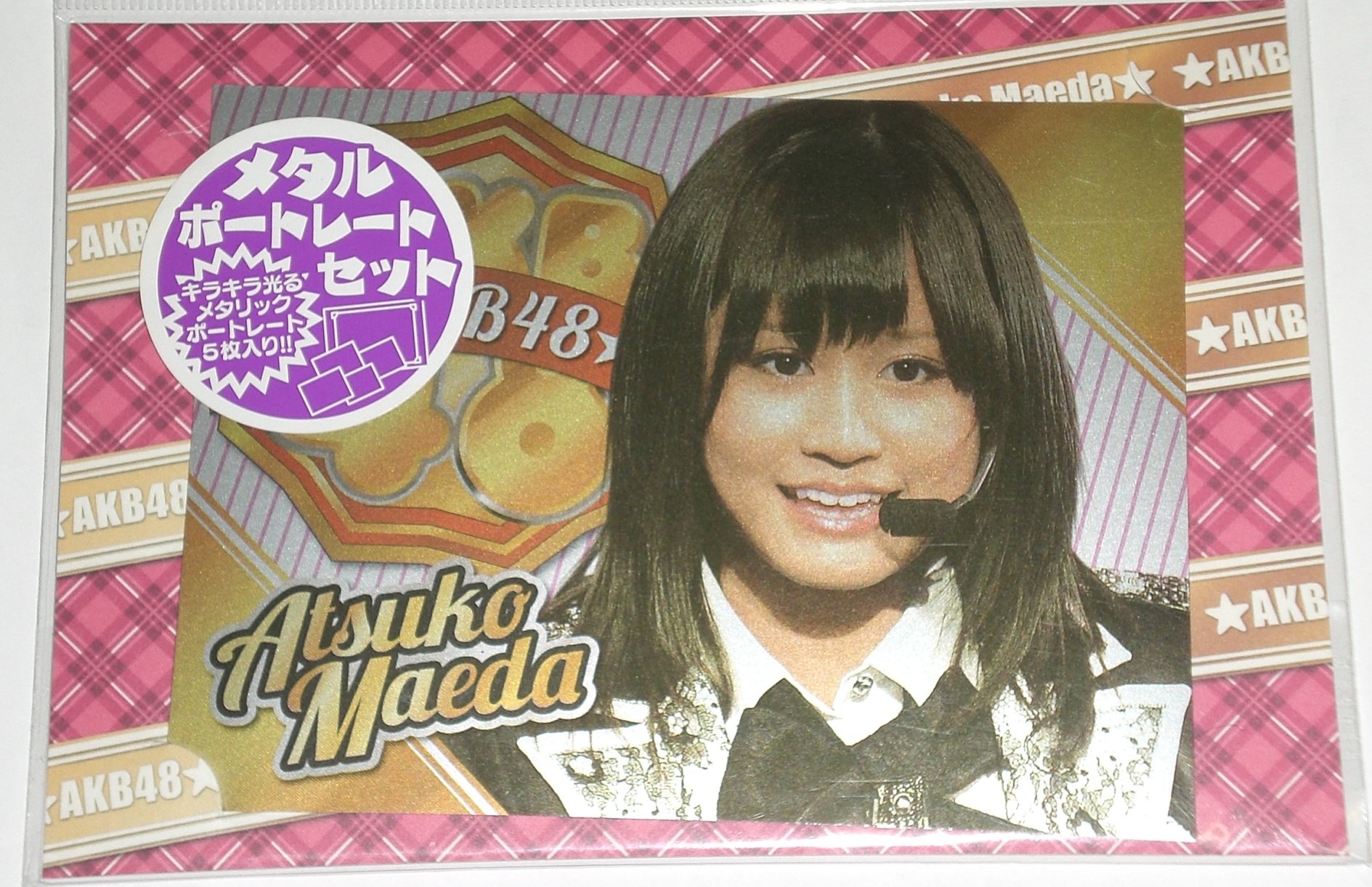 Amazon.co.jp: AKB48 メタルポートレイト カード 5枚SET 【前田敦子