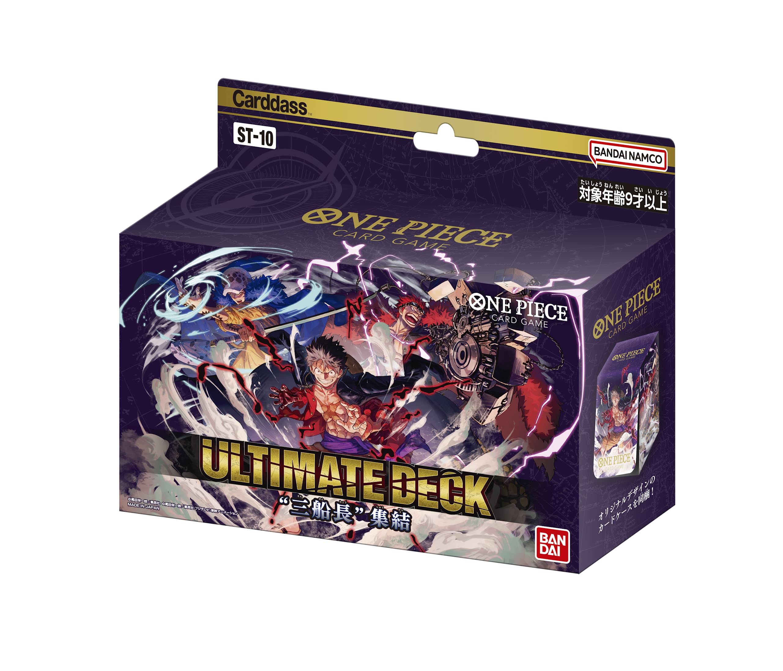 Amazon.co.jp: バンダイ (BANDAI) ONE PIECE カードゲーム