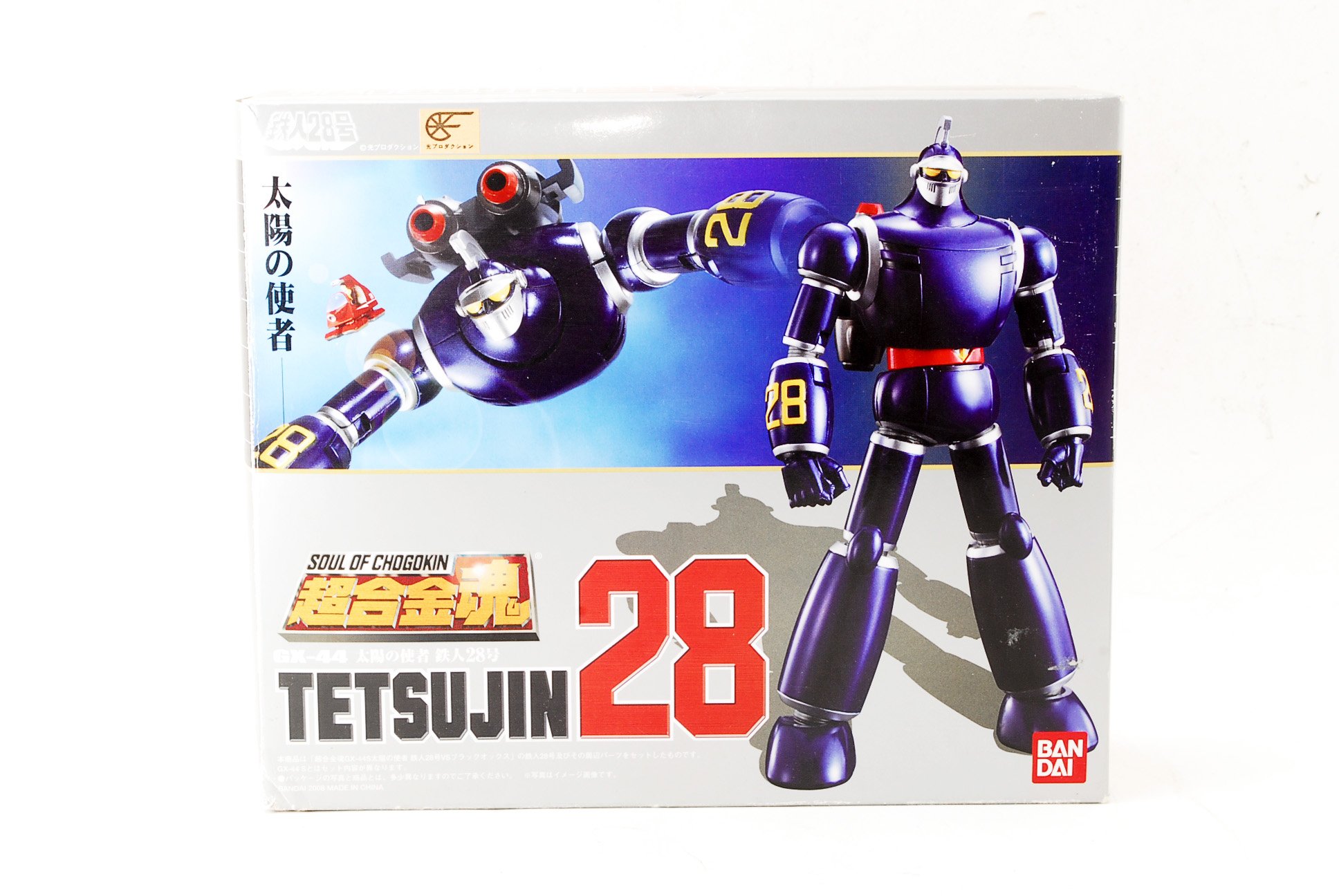 Amazon.co.jp: TAMASHII NATIONS 超合金魂 GX-44 太陽の使者 鉄人28号