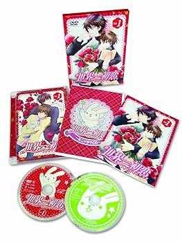 世界一初恋 特装版 第1巻 [DVD] - Amazon.com Music