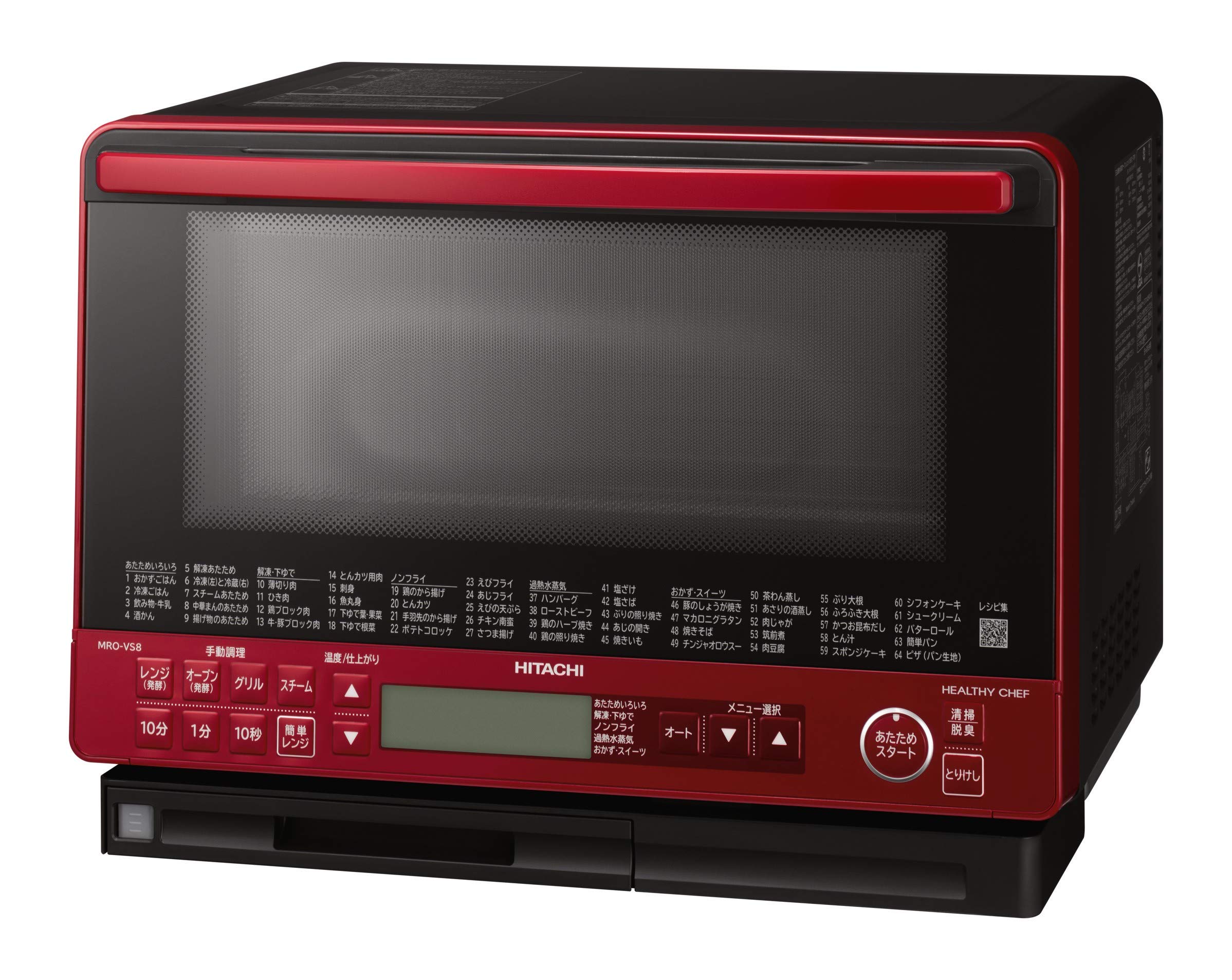 Amazon | 日立 ボイラー式過熱水蒸気 オーブンレンジ ヘルシーシェフ