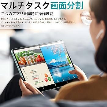 Amazon.co.jp: 【Android タブレット 10インチ】Azeyou タブレット