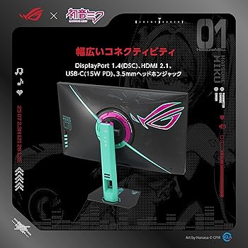Amazon.co.jp: ASUS ROG Strix XG27ACMEG-G 初音ミクエディション /27