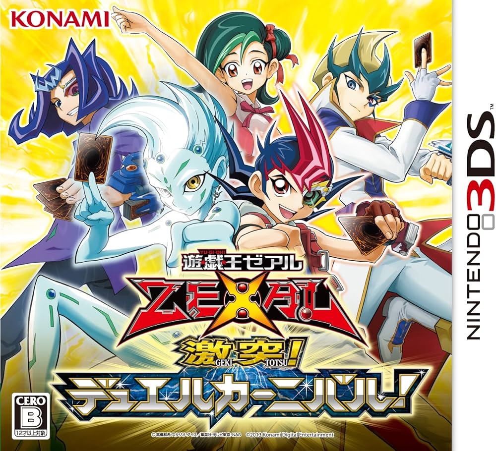 Amazon | 遊戯王ZEXAL 激突! デュエルカーニバル!【2013年冬発売予定