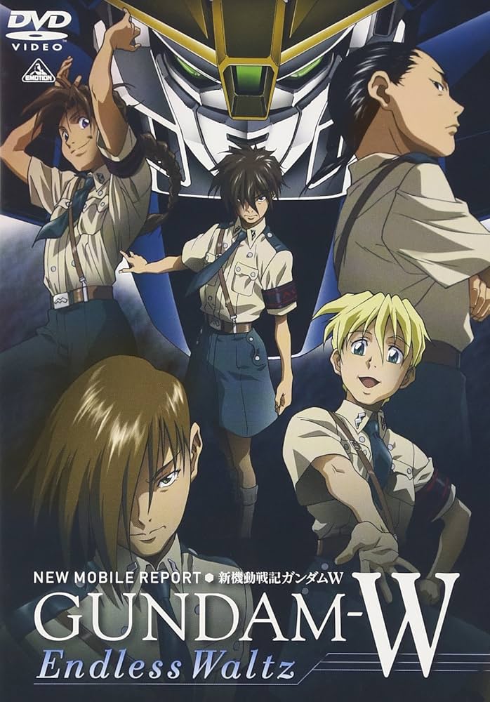 新機動戦記ガンダムW(ウイング) DVD-BOX〈初回限定生産・10枚組〉 新
