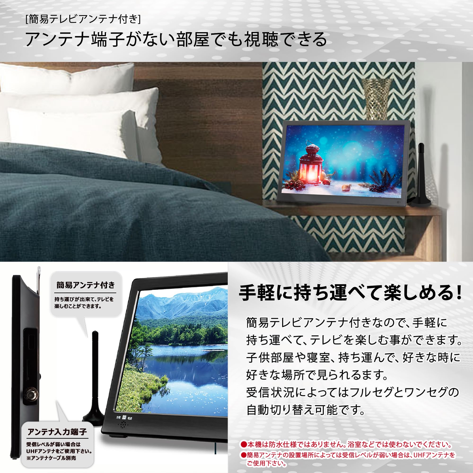 Amazon | 東京Deco 19型 液晶テレビ HDD録画機能搭載 地デジ HDMI入力