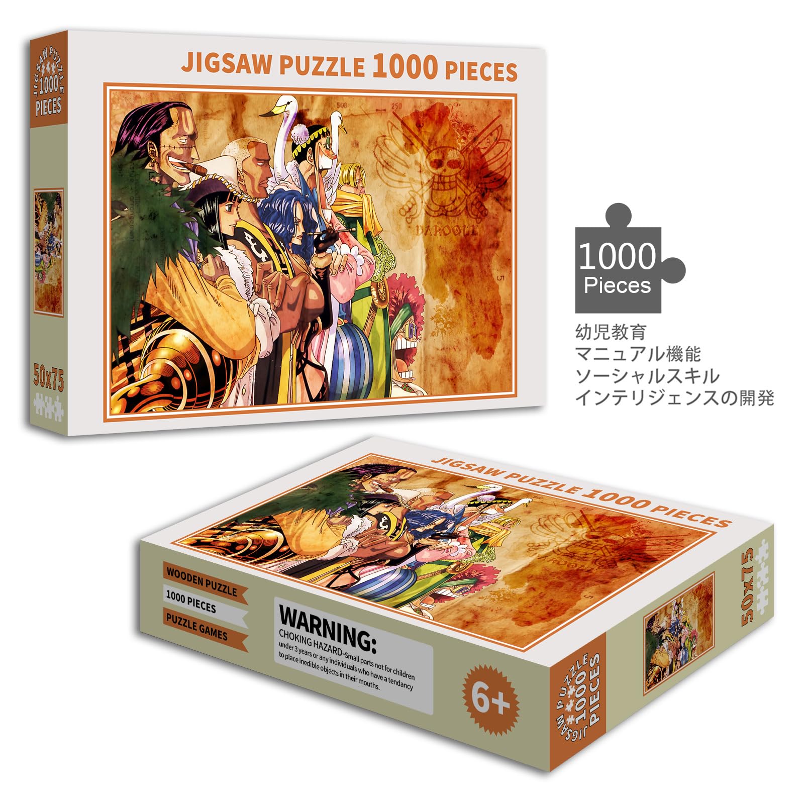 Amazon.co.jp: ワンピース ジグソーパズル 1000 PCS Hzw11-サー